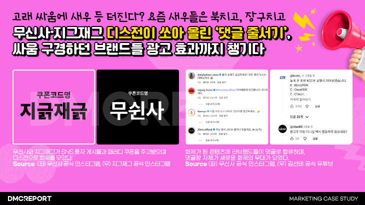 오늘의 인사이트 썸네일
